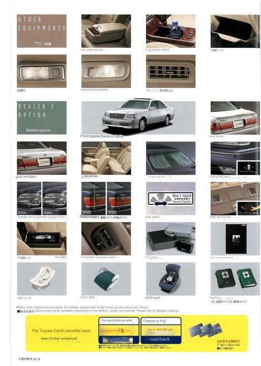 【レア・貴重】CROWN スタッフマニュアル TOYOTA トヨタ CROWN クラウン セールス マニュアル 社内限 16ぺージ
